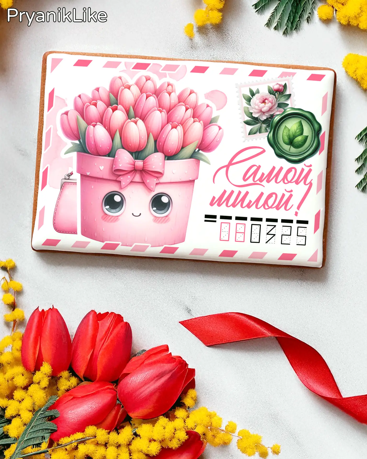 NEW Пряник Письмо для самой лучшей (10-15 см.)